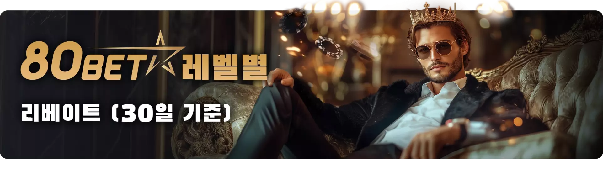 80벳(80BET) 카지노 80벳(80BET) 카지노